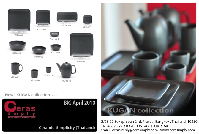 KUGAN collection