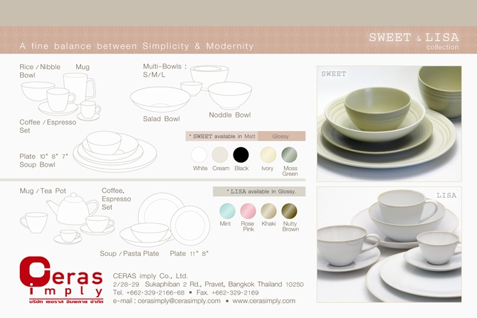SWEET & LISA collection
